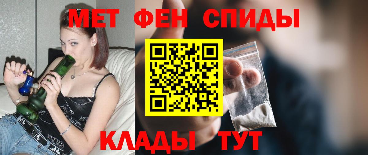 АМФЕТАМИН VHQ  Amphetamine  Десногорск  Вход с VPN  АМФЕТАМИН 
