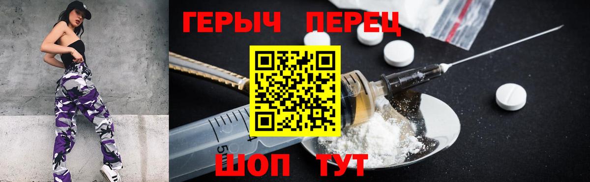 ГЕРОИН хмурый  Героин  Десногорск  Вход с VPN 