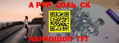 марки nbome Ливны