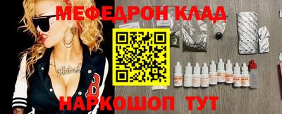 прущая мука Ликино-Дулёво