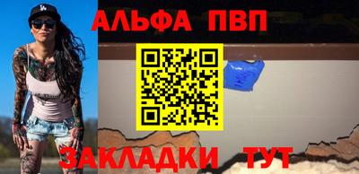 марки nbome Ливны