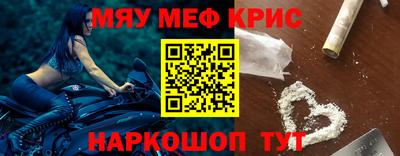 марки nbome Ливны