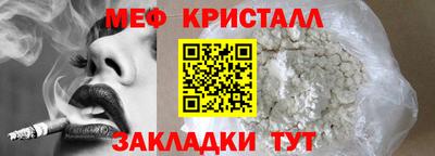 прущая мука Ликино-Дулёво
