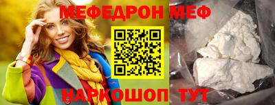 прущая мука Ликино-Дулёво