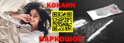 марки nbome Ливны