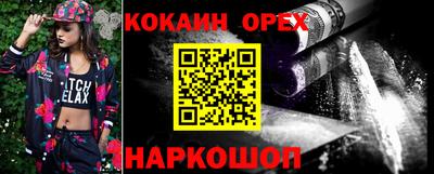 не бодяженный Лесосибирск