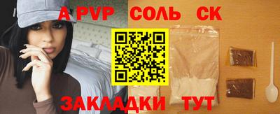 марки nbome Ливны