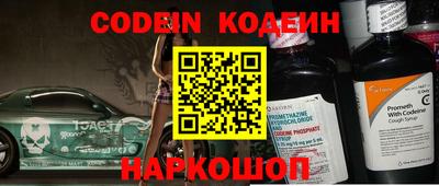 марки nbome Ливны