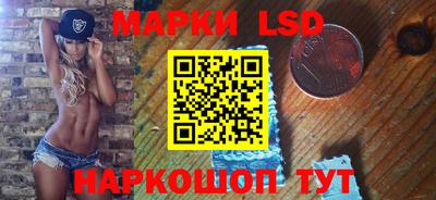 марки nbome Ливны