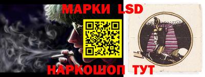 марки nbome Ливны