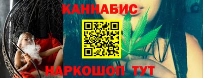 марки nbome Ливны