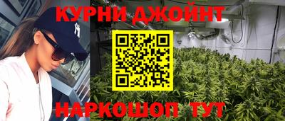 марки nbome Ливны