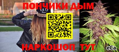 марки nbome Ливны
