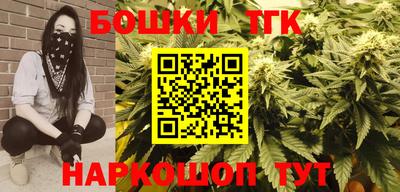 марки nbome Ливны