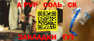 марки nbome Ливны
