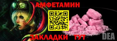 марки nbome Ливны