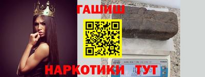 марки nbome Ливны