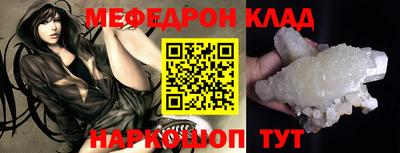 марки nbome Ливны