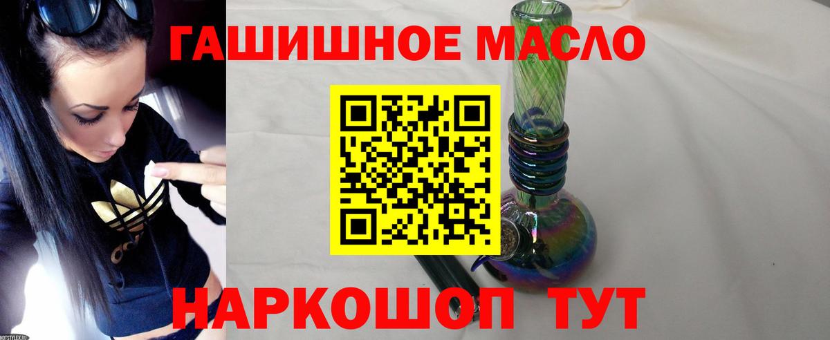 ТГК вейп  Вход с VPN  Десногорск 