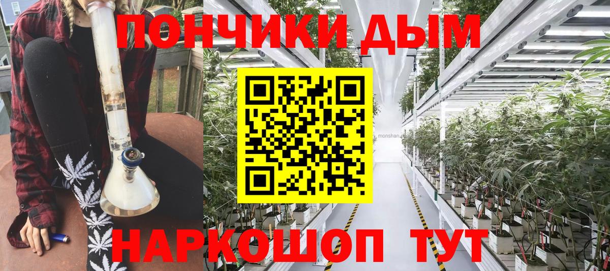 Конопля SATIVA & INDICA Десногорск