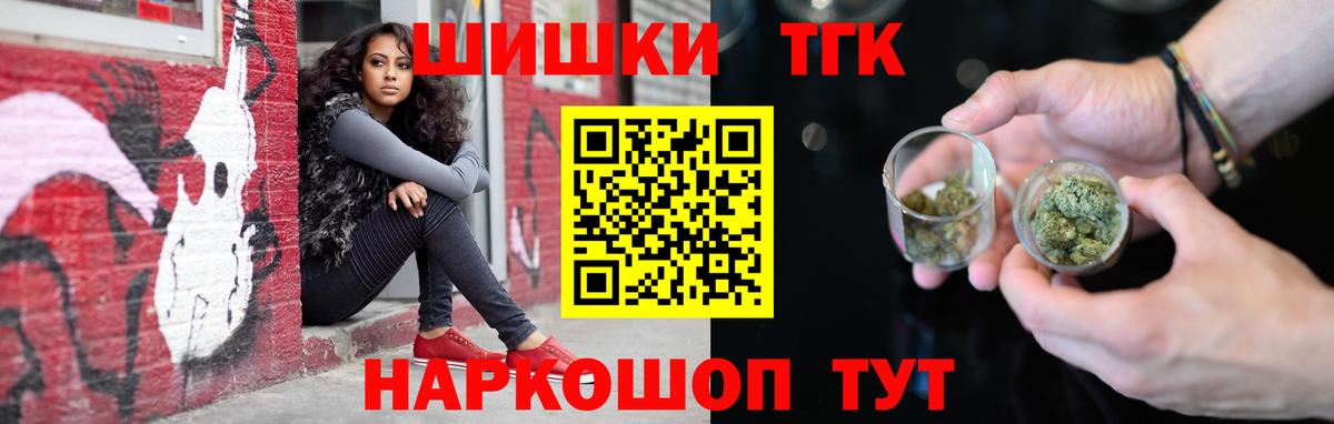 Каннабис MAZAR  Вход с VPN  Шишки марихуана марихуана  Десногорск 